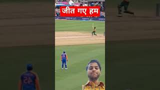 T20 world Cup final t20worldcup cricket viratkohli rohitharma shorts like subcribe [upl. by Lienaj706]