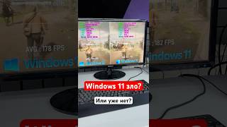 Не обновляйся на Windows 11 [upl. by Eltsirhc]