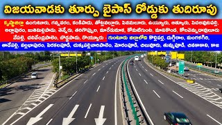 Vijayawada East Bypass Road Built Final Shape  Eastern Bypass Road to Vijayawada is Finalised [upl. by Noda905]