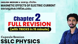 Full Revision  Chapter 2  Magnetic Effects of Electric Current  SSLC Physics Class 10 [upl. by Venuti950]