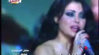 Haifa Wehbe New Years Eve concert 2008 quotAna Haifaquot انا هيفاء [upl. by Yeliac]