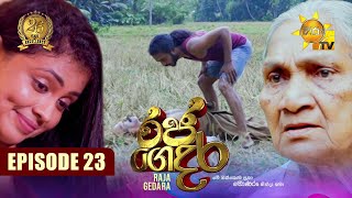 Raja Gedara  රජ ගෙදර  Episode 23  20240717  Hiru TV [upl. by Imeka]