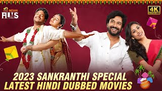 2023 Sankranti Special Latest Hindi Dubbed Movies 4K  South Hindi Dubbed Movies  Indian Films [upl. by Atalanti921]