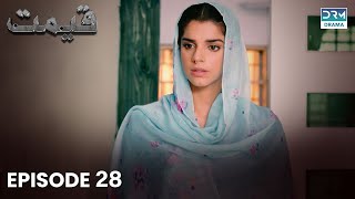 Pakistani Drama  Qeemat  Episode 28  Sanam Saeed Mohib Mirza Ajab Gul Rasheed sanamsaeed [upl. by Ettenal]