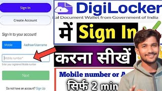 digilocker me sign in kaise kare l digilocker me login kaise kare 2024 [upl. by Ahsimit979]