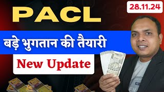 ₹25000 Pacl India Limited Online Payment  pacl latest news 2024  pacl news today [upl. by Serrell706]