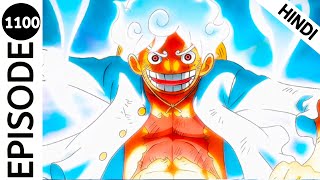 One Piece Episode 11001101 Explain in Hindi Post Wano Arc Explain In Hindi [upl. by Gelya]