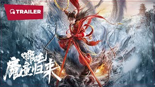 Nezha Return of the Magic Boy 哪吒·魔童归来 2024  Trailer 2  New Chinese Movie [upl. by Morrill]