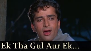 Jab Jab Phool Khile  Ek Tha Gul Aur Ek Thi Bulbul  Mohd Rafi [upl. by Presber]