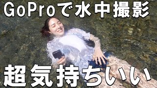 【水中撮影】無加工。東京の川遊び穴場スポット [upl. by Esertak273]