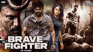 Brave Fighter New Released Full Hindi Dubbed Movie 2024  Ashwin Babu South Action Movie 2024 [upl. by Aneema37]