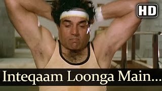 Inteqaam Loonga Apni Bauji Se HD  Main Inteqam Loonga Songs  Dharmendra  Reena Roy  S P Bala [upl. by Falito]