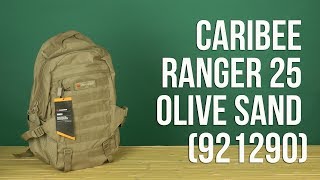 Распаковка Caribee Ranger 25 Olive Sand 921290 [upl. by Aidnyc]