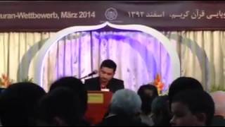 Ahmad Elias  Final quran recitation  European Quran Competition Hamburg [upl. by Gunner]