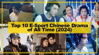 TOP 10【ESport】CHINESE Drama of All Time《2024》 [upl. by Rosario]