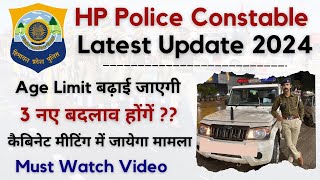 HP Police Constable Bharti 2024  Latest Update [upl. by Dasa727]