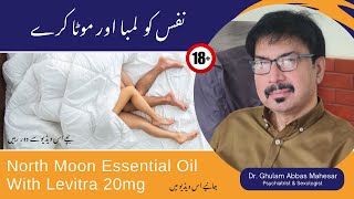 North Moon Essential Oil With Levitra 20mg For Strong Sex and Big Penis in UrduHindi [upl. by Orin953]