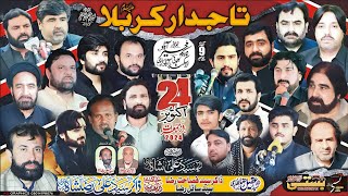 Live Majlis 24 October khaira abad Mianwali  Jalsa Zakir Syed Ali Raza Shah  Basti Azadari Network [upl. by Scheider576]