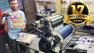 Leaflet Printing by Hamada 600 Mini Offset Printing Machine in New Market [upl. by Hofmann]