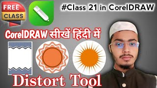 Class21 How to Use Distort Tool In Corel Draw Hindi  कोरलड्रा हिंदी में [upl. by Budworth138]