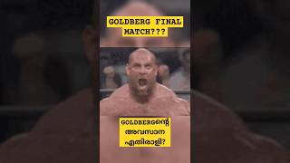 Goldberg Last Match Opponent wwe goldberg wcw [upl. by Atte251]