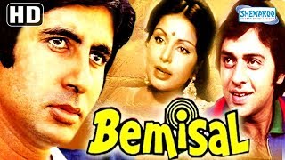 Bemisal HD  Amitabh Bachchan  Raakhee  Vinod Mehra  Bollywood Full Hindi Movie [upl. by Belier]