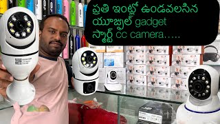 Cc camera smart camera full review in Telugu Jvs smart jone [upl. by Bamford]