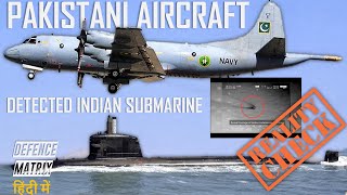 Pakistani Aircraft detected Indian submarine  Reality Check  हिंदी में [upl. by Nileuqay]