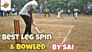 Best Leg Spin amp Bowled by Sai Best Bowler In Underarm Box Type Cricket [upl. by Falkner]