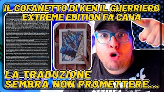 IL COFANETTO DI KEN IL GUERRIERO EXTREME EDITION FA CAHA E LA TRADUZIONE SEMBRA NON PROMETTERE [upl. by Alegnasor]