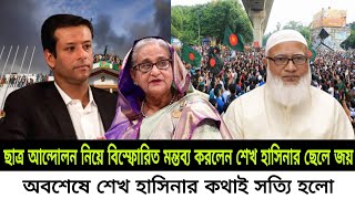 Ajker Bangla Khobor 17 Oct 2024  Bangladesh Letest News Somoy Sangbad News Desh Barta Today [upl. by Nolyaj]