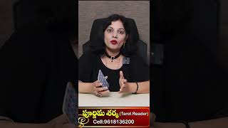 ACE of Pentacles Tarot Card Meaning  ACE of Pentacles tarotreading purnimasharma trendingshorts [upl. by Ernestine]