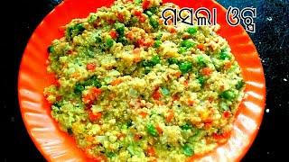 ମସଲା ଓଟ୍ସ  MASALA OATS  MASALA OATS FOR WEIGHT LOSS [upl. by Adnalor]