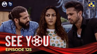 SEE YOU  EPISODE 125  සී යූ  3rd September 2024 [upl. by Ailehs]