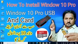 how to install windows 10 pro step by step  how to install windows 10 from usb  2024 Urdu  Hindi [upl. by Dnomad]