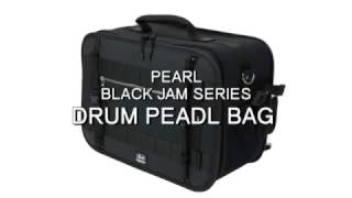 BLACK JAM SERIES 【Drum Pedal Bag】 [upl. by Aicile398]