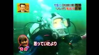 Female Presenter is World Dive Neoprene Drysuit and Interspiro Full Face Mask in Sea [upl. by Marshal]