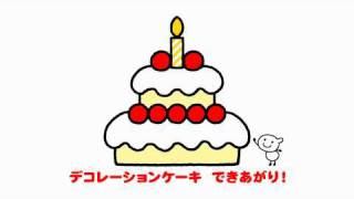 Little gitta drawing song「 party cake」with English subtitles [upl. by Enajharas]