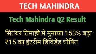 TECH MAHINDRA SHARE  TECH MAHINDRA Q2 RESULTS DECLARED  STOCK MARKET [upl. by Ainaled]