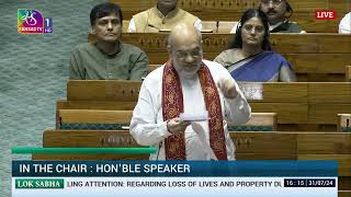 LS  Home Affairs Minister Amit Shahs Reply  Under Rule 197 in Lok Sabha  31 July 2024 [upl. by Minardi]