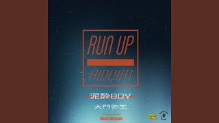 泥酔BOY [upl. by Yarw]