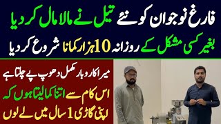 How to earn 10 thousand daily at home  Small Business Ideas at home in Pakistan  By Asim Faiz [upl. by Adnoloy405]