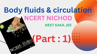 Body fluids amp circulation from NCERT NICHOD by NEET KAKA JEE  Part1 [upl. by Yoc]