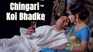 Chingari Koi Bhadke With Lyrics  Kishore Kumar  Amar Prem Cover By Praful Barot 🎙️🎙️🌹🌹🙏🙏 [upl. by Orpah]