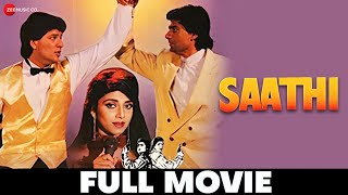 साथी Saathi 1991  Full Movie  Aditya Pancholi Mohsin Khan Varsha Usgaonkar amp Paresh Rawal [upl. by Natanoj279]