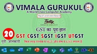 How to make GST bill in TallyERP 9 ll By Anuj Tiwari sir use gst tally gstbillformat discount [upl. by Zsuedat99]