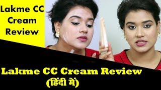 Lakme CC Cream Review Hindi [upl. by Cramer]