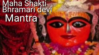 Maha Shakti Bhramari devi mantra ll jai Maa Jagdamba with kamal [upl. by Rosenberger]