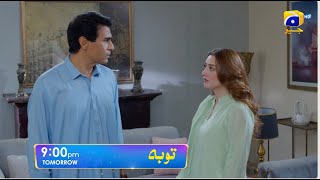 Tauba Episode 57 Promo  Tomorrow at 900 PM only on Har Pal Geo [upl. by Leoine]