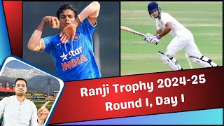 Ranji Trophy 202425 Round 1 Day 1  Vipraj Nigam Emerged as Fine Leg Spinner [upl. by Nrubloc]